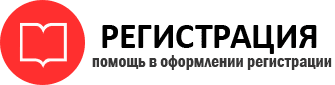 прописка в ХМАО id163678